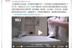 （9分钟教程）新乡市企业招聘信息网_哔哩哔哩-2