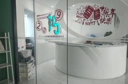 6分钟科普!德阳工厂咨询电话多少_哔哩哔哩-2